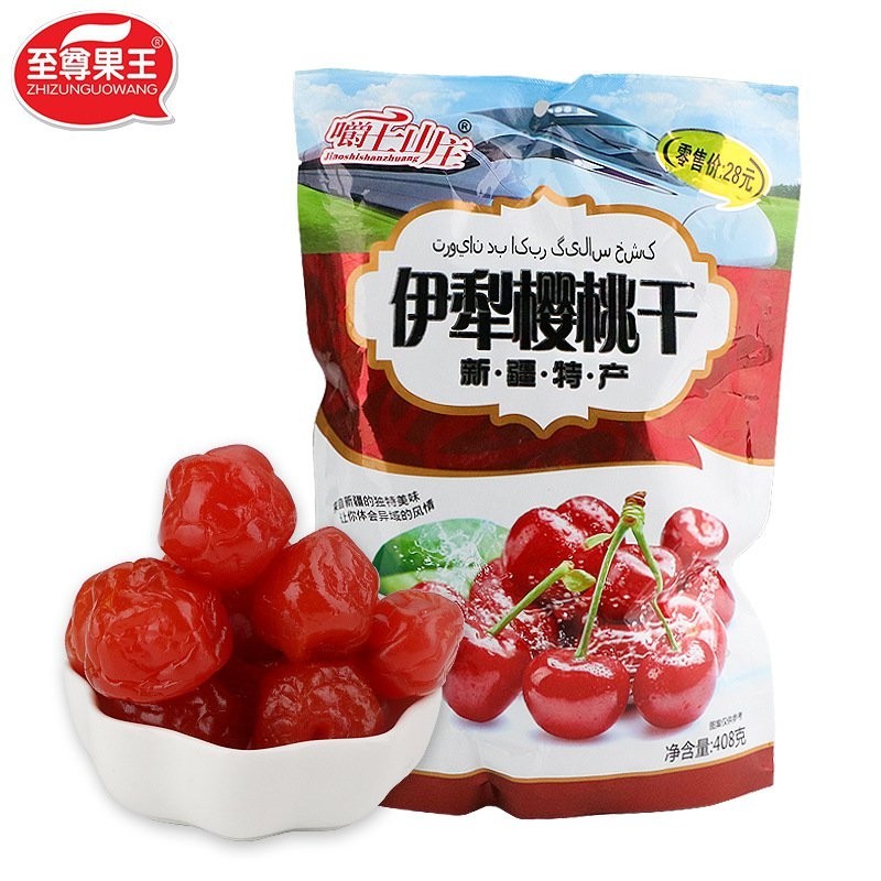 【促銷特價】【至尊果王】伊犁 櫻桃 車厘子 果幹 新貨408g大蜜餞休閒果幹零食 | 蝦皮購物