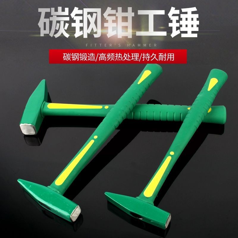 鉗工錘 鴨嘴錘 小鐵錘 鈑金錘 迷你錘子 手錘 扁錘 鐵榔頭工具 | 蝦皮購物