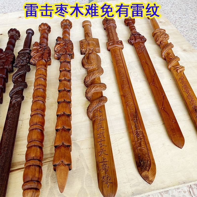 桃木劍 道具 雷擊棗木打神鞭天師劍桃木同款一體景震劍九節鞭盤龍劍道士用品 | 蝦皮購物