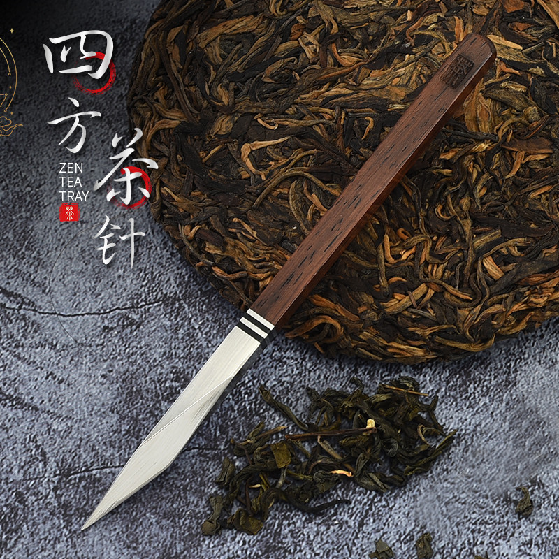 鋼木 茶刀 普洱茶 茶磚 茶針 茶具 配件 茶餅 撬茶 工具 大馬士革 四方 茶劍 茶錐 實用型 | 蝦皮購物