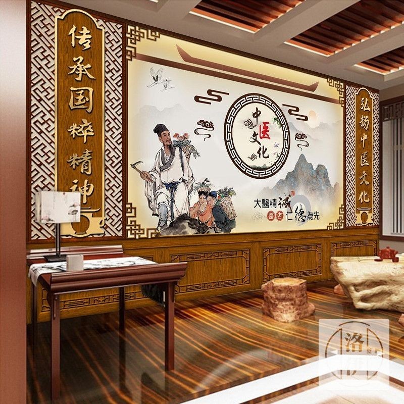 中醫診所養生館裝修墻紙經絡按摩理療店壁紙古典中式直播間背景佈櫻桃小丸子精品店 | 蝦皮購物