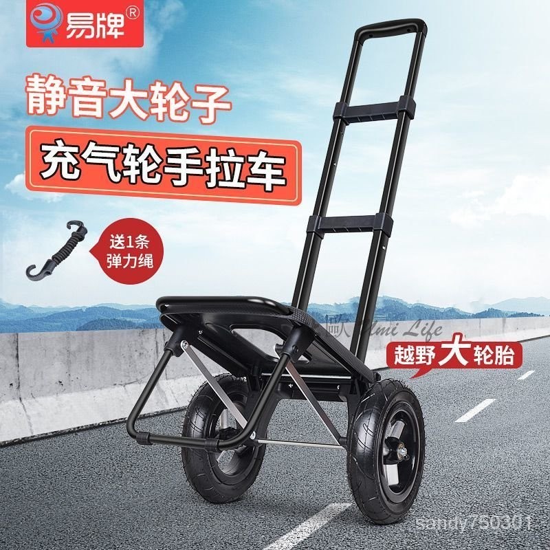 免運 購物車 戶外大輪手拉車 靜音小拉車 折疊式拉貨車老人買菜手拖車購物推車 買菜小推車 戶外大輪手拉車 拉貨小推車 | 蝦皮購物