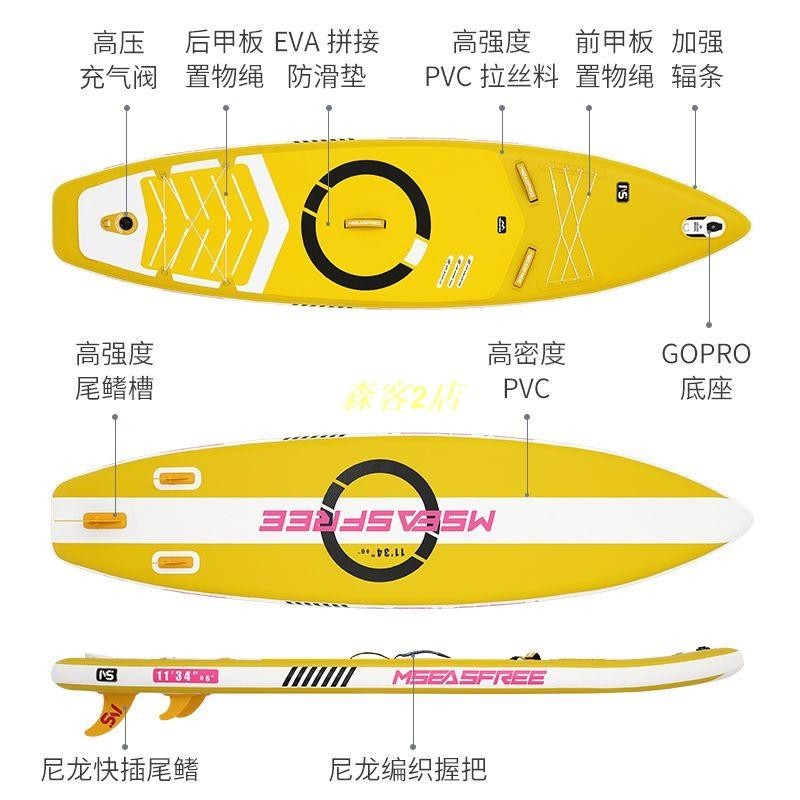 1【訂金】新品加厚戶外沖浪板sup槳板充氣站立式SUP漿板競速戶外劃水水上滑板-森客2店 | 蝦皮購物