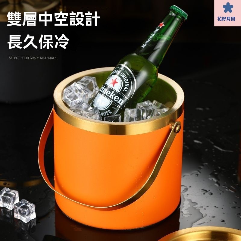 冰桶 冰鎮桶 冰塊桶 手提冰桶 香檳桶 不鏽鋼冰桶 冰酒桶 不銹鋼冰桶雙層保溫保冷高顔值KTV香檳紅酒啤酒冰粒冰塊桶商用 | 蝦皮購物