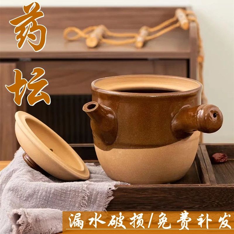 💖老式砂鍋熬藥煎藥鍋 熬中藥壺罐子明火燃氣陶瓷養生煲耐高溫 中藥罐 藥壺 煎藥壺 單柄湯鍋 藥罐子 養生壺 | 蝦皮購物