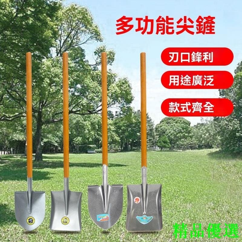 精品優選大鐵鍬 錳鋼鐵鏟子 種菜鐵鍬 戶外挖土神器 鏟雪鍬 園藝鍁 農用工具大全 可開發票 | 蝦皮購物