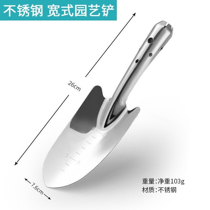 種植工具 鏟子 鐵鍬 鐵鏟 園藝工具 鐵耙 鬆土工具 不銹鋼小剷子園藝趕海工具鐵鍬鐵剷多肉種植栽花種菜戶外養花花剷 | 蝦皮購物