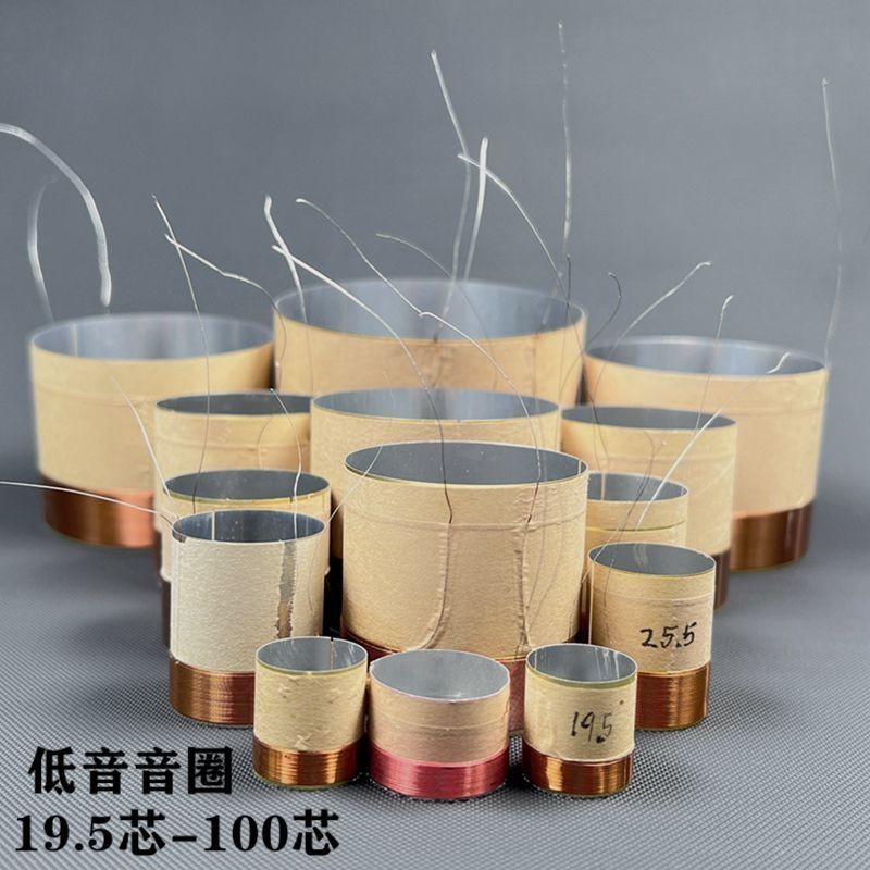 3寸4寸5寸6寸半8寸10寸12寸15寸18寸低音喇叭音圈線圈白鋁卡必通 | 蝦皮購物