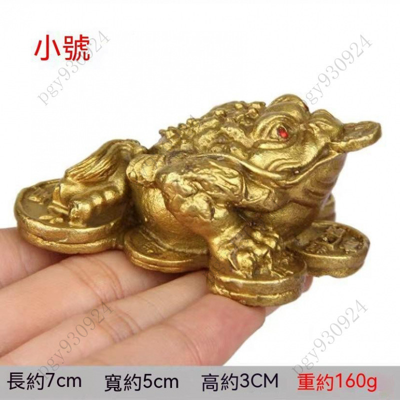 佐運門專業開光招財礦石三足金蟾迷你招財擺飾金蟾蜍三腳蟾蜍銅雕