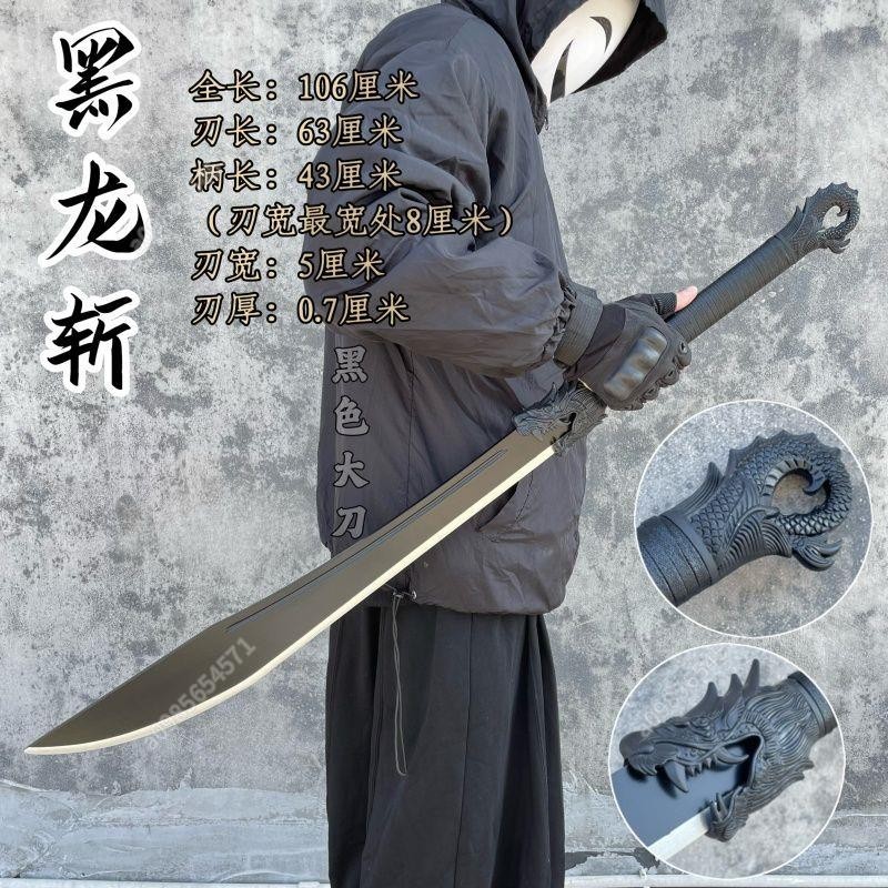 天天免運#木刀太極刀竹木制牛尾刀武術練習居合刀拔刀劍玩具大刀古風刀未開刃收藏品 | 蝦皮購物