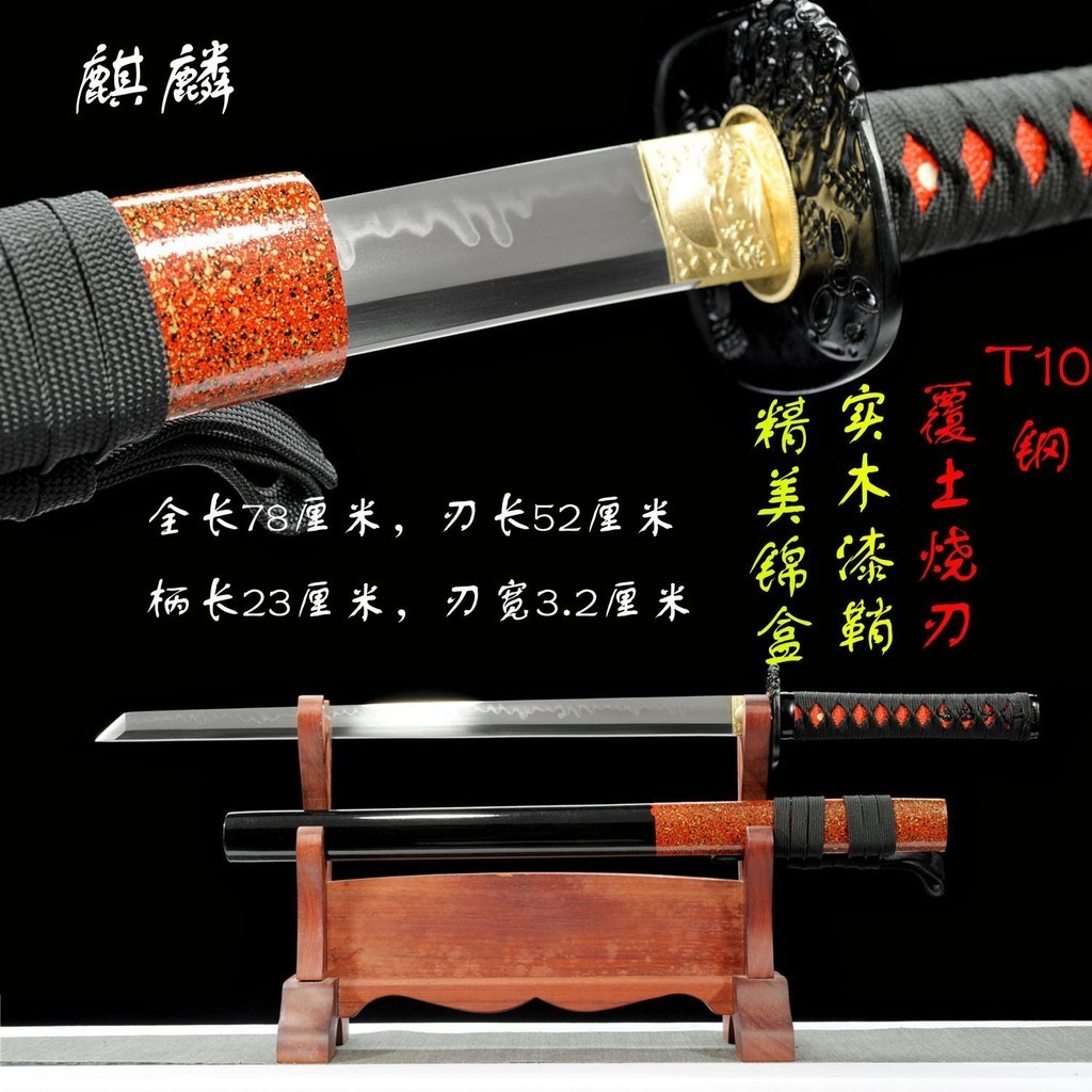 龍泉刀劍唐橫刀清刀高錳鋼長款中款短刀防身真刀冷兵器戰刀未開刃 | 蝦皮購物