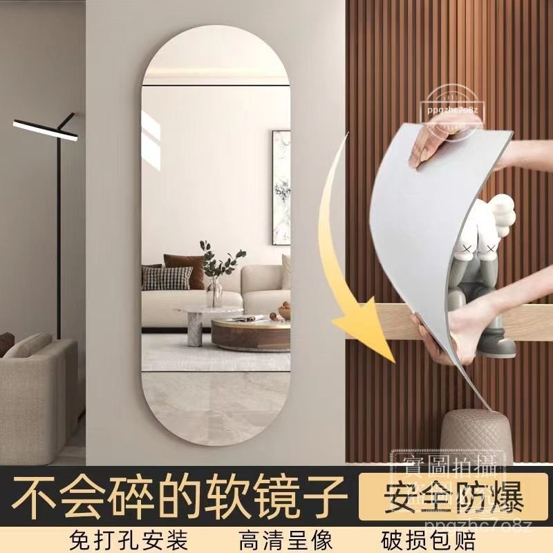 【現貨免運】鏡子全身 全身鏡子 貼鏡子 全身鏡 壓剋力鏡子 軟鏡子 貼墻自粘貼全身鏡門後掛墻掛門免打孔隱藏衣櫃穿衣鏡 | 蝦皮購物