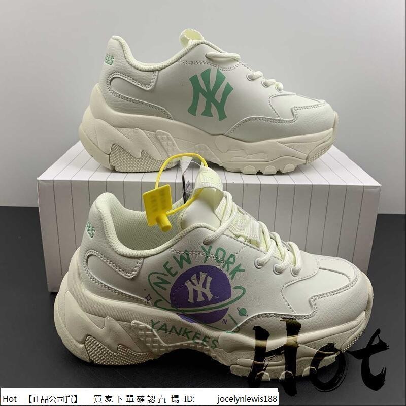 Hot MLB New York 白綠 淺薄荷綠 NY 美國洋基隊 塗鴉 印花 老爹鞋 3ASHCD32N-C0002 | 蝦皮購物