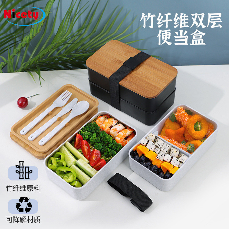 限時免運-新款竹縴維雙層飯盒竹蓋pp材質大容量便攜便噹盒日式束帶午餐盒 | 蝦皮購物