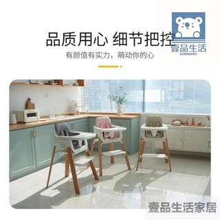 挪威Stokke Steps平替版 兒童餐椅（送坐墊餐盤安全帶） 多功能嬰童椅 成長椅 餐椅 兒童用餐椅 壹品生活 | 蝦皮購物