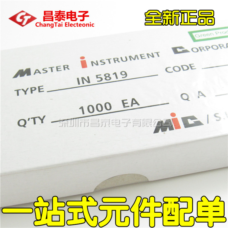 1N5819 全新 肖特基二極管 1A 40V DO-41 IN5819 直插臺北百貨生活館 | 蝦皮購物