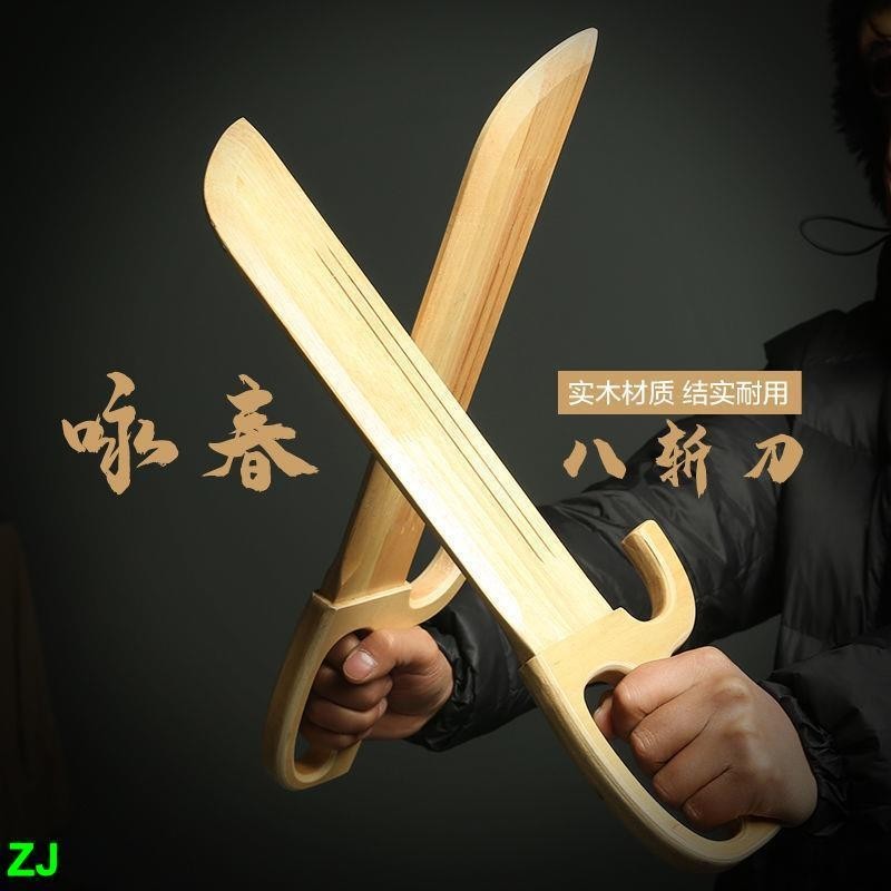 八斬刀- 優惠推薦- 2026年7月| 蝦皮購物台灣