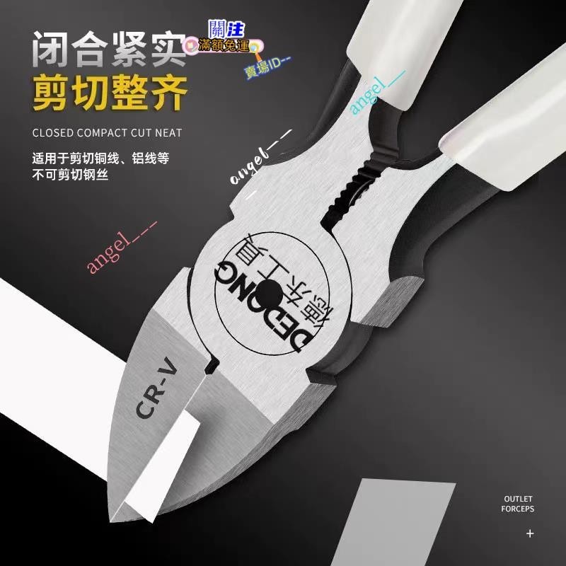 滿200發貨 水口鉗 6剪鉗 7斜口鉗 8寸偏口鉗子 斜嘴工業級電子極薄刃剪線 迷妳剪.angel___ | 蝦皮購物