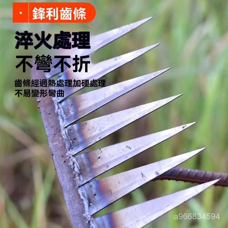 🔥臺灣熱賣好物🔥錳鋼六齒釘耙鋤草鋤鬆土耙子開荒翻土焊接多功能農用齒耙除草神器 | 蝦皮購物