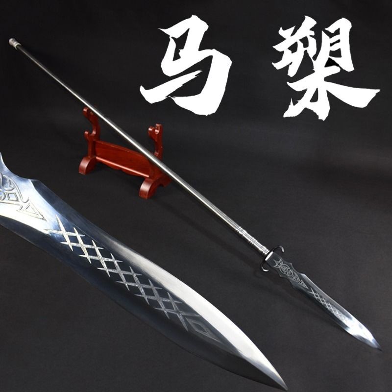 【廠家直銷】一體馬槊長槍 防身冷兵器 霸王槍 紅纓槍 中刀武術表演 長矛槍 趙雲槍 未開刃 | 蝦皮購物