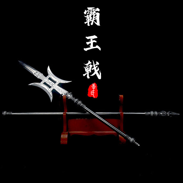 【廠家直銷】霸王戟 方天畫戟 趙雲槍 紅纓槍 趙子龍槍 霸王槍 晨練長槍 表演比賽長槍 太極長槍 武術表演 未開刃 | 蝦皮購物