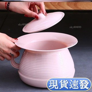 【現貨秒殺】大人尿盆傢用臥室痰桶便盆尿壺老人小便盆房間女士夜用便桶男女ins風韓國 7 | 蝦皮購物