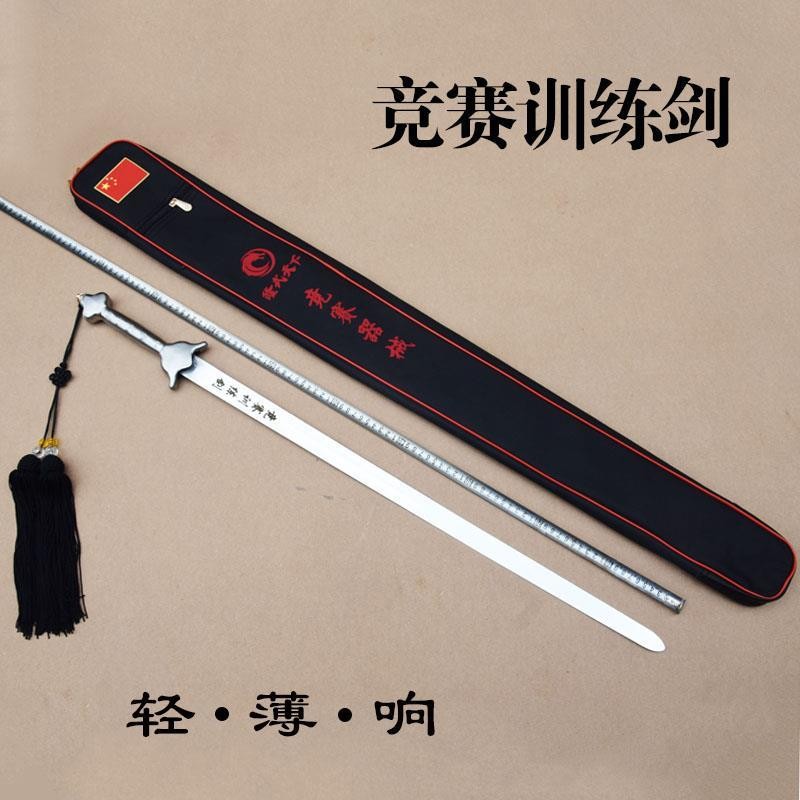 【匠心】太極劍武術競賽劍軟劍響劍表演劍規定專業訓練劍套路比賽劍 收藏擺件送禮長劍寶劍未開刃 | 蝦皮購物