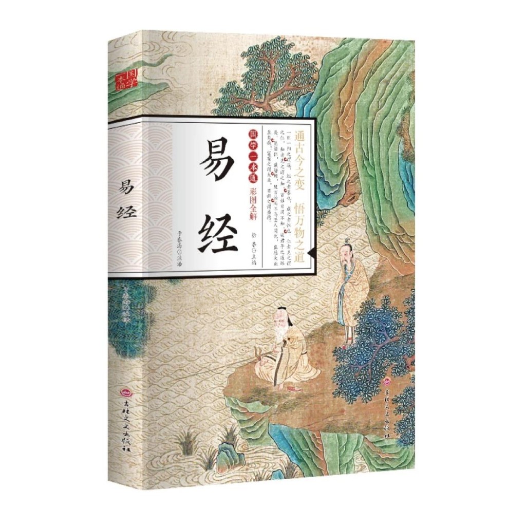 易學- 優惠推薦- 2026年7月| 蝦皮購物台灣