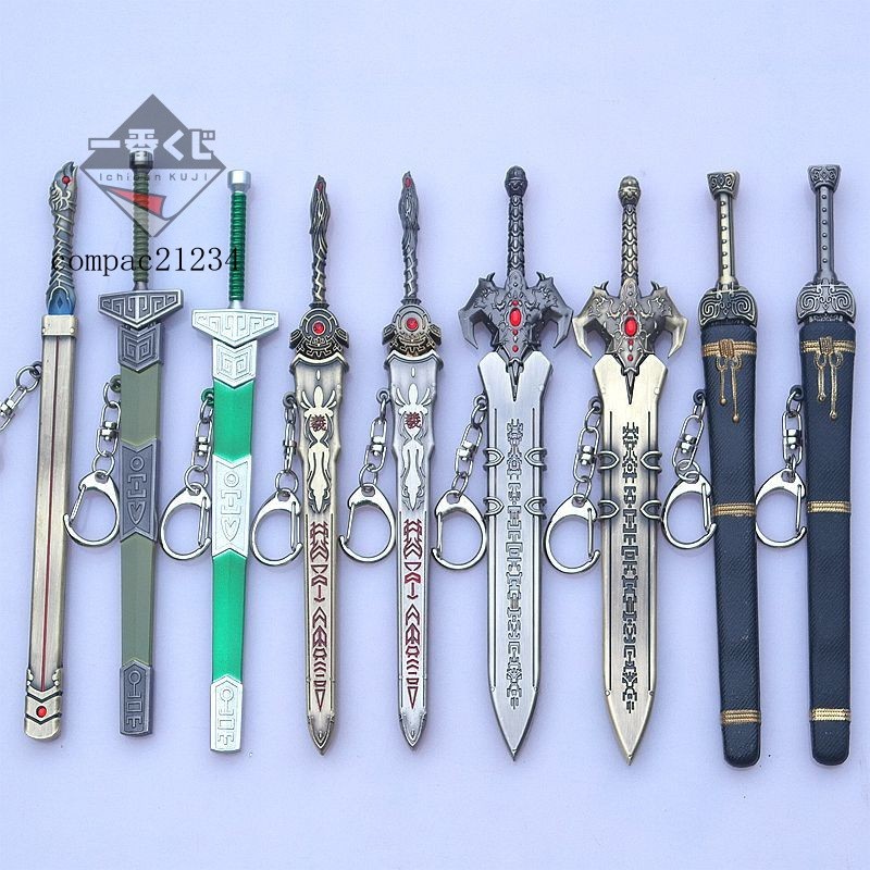 ⚔精美模玩⚔魔劍軒轅劍鎮妖劍義和劍望舒劍帶劍鞘閤金兵器武器 | 蝦皮購物