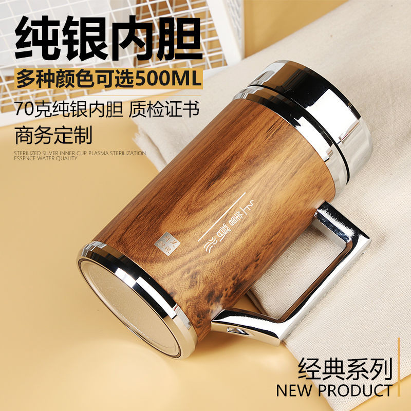 お歳暮 人気 新款銀杯子999純銀內膽純銀水杯新款大容量銀水杯保溫杯銀茶杯 その他
