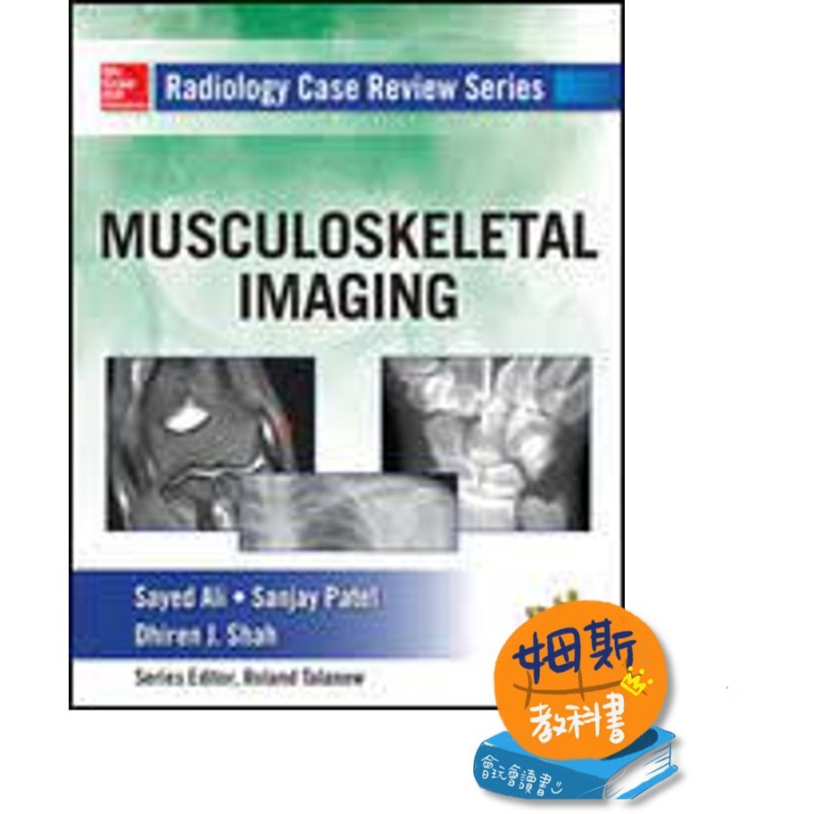 姆斯 Radiology Case Review Series Ali 9780071787031 | 蝦皮購物