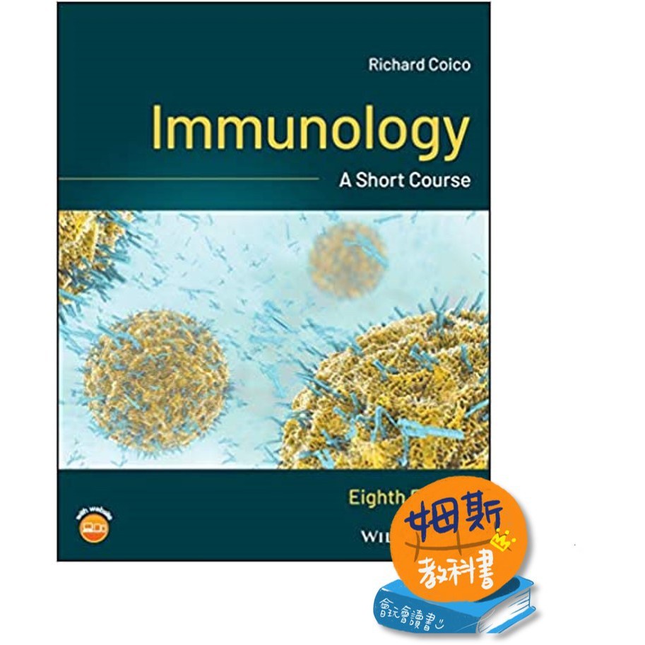 Immunology: A Short Course 8/E Coico 9781119551577 | 蝦皮購物