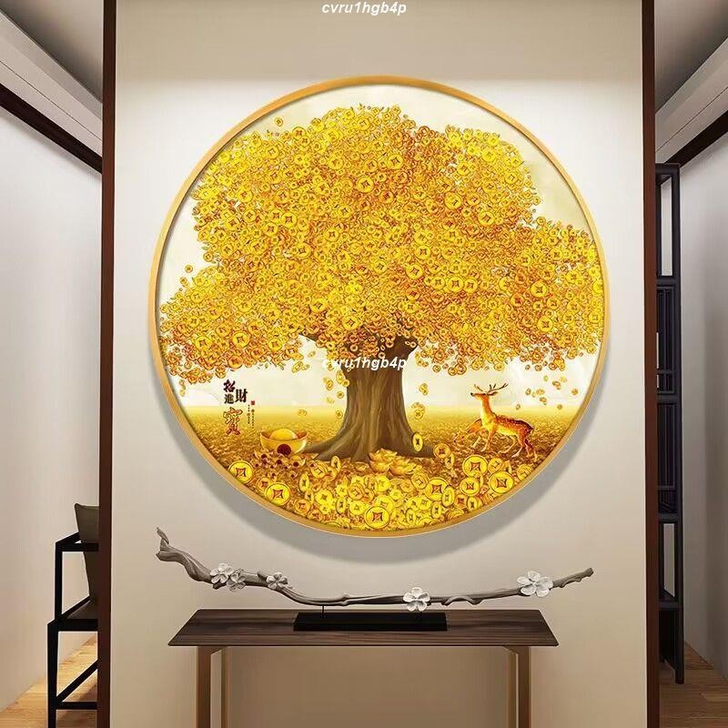 {客制}客廳掛畫黃金滿地發財樹圓形招財進寶玄關搖錢樹晶瓷畫掛畫裝飾 玄關畫 客廳掛畫 牆面裝飾 招財 壁畫裝飾 裝飾畫 | 蝦皮購物