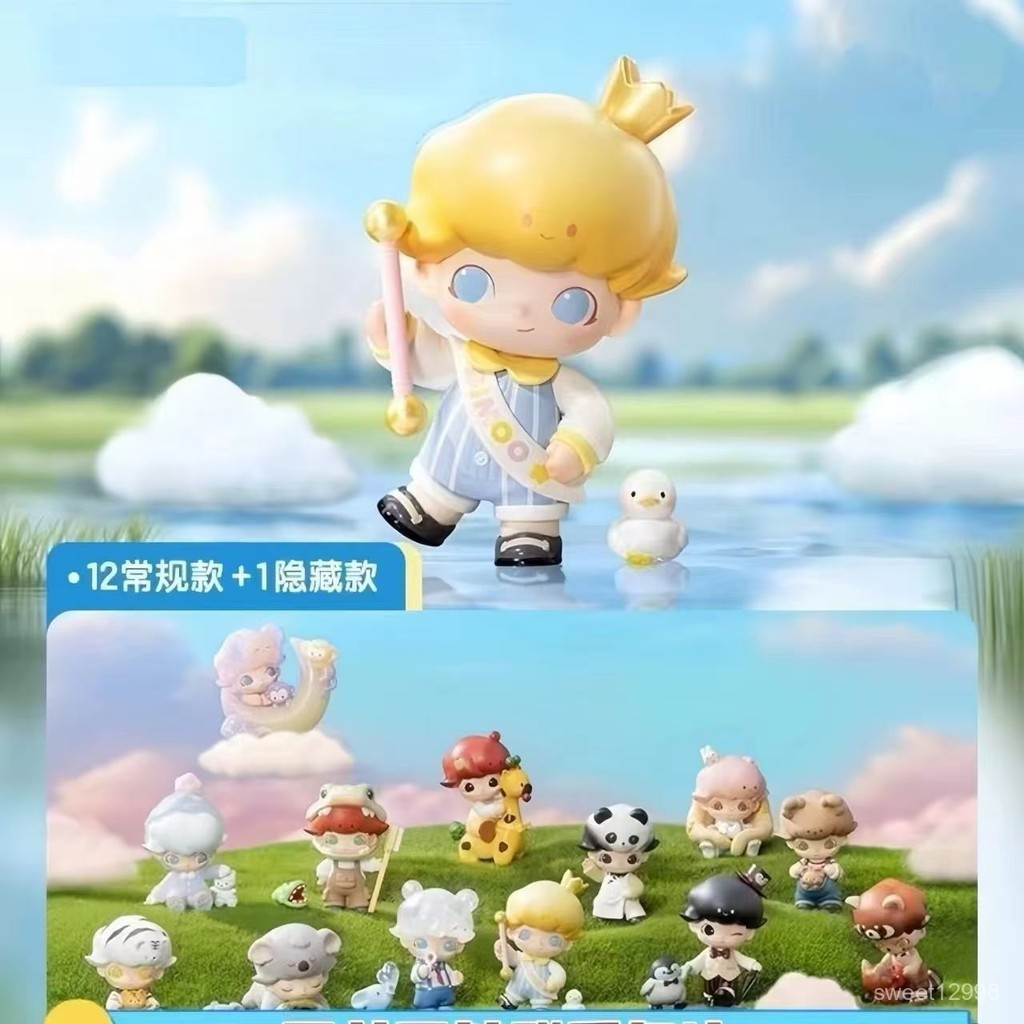 高品質泡泡瑪特盲盒DIMOO動物王國係列祖國版手辦公仔潮玩擺件 港版 公仔【衕趣官方旂艦店】 | 蝦皮購物