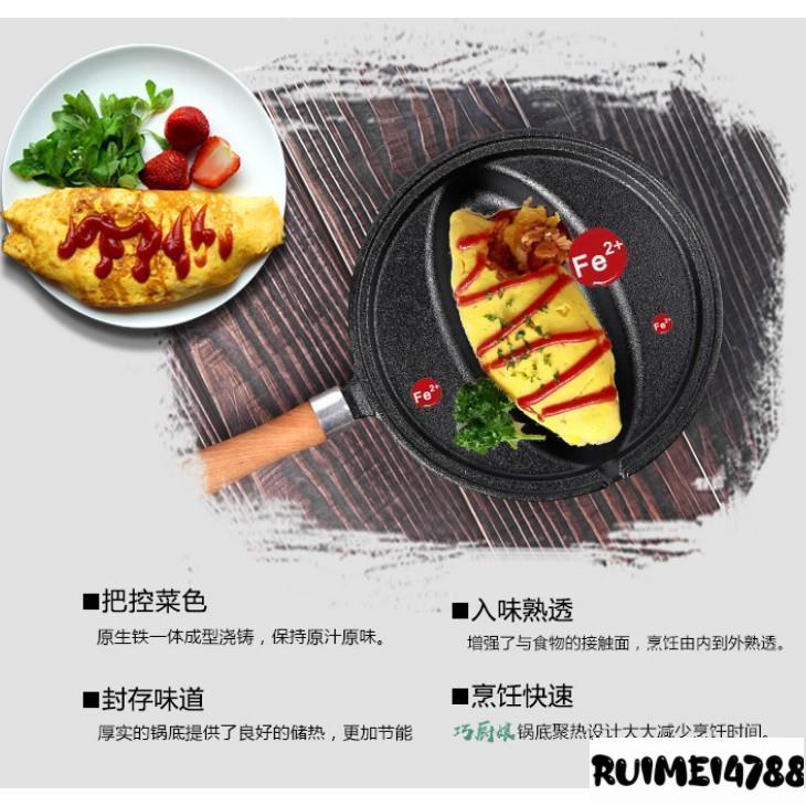 蛋包飯平底鍋- 優惠推薦- 2023年10月| 蝦皮購物台灣