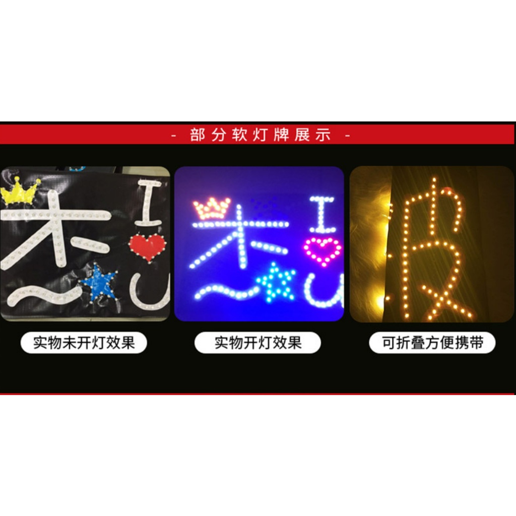 【客製化】LED 燈牌 明星 演唱會 地攤 招牌定制 發光 生日燈牌 定做 粉絲應援團購 | 蝦皮購物