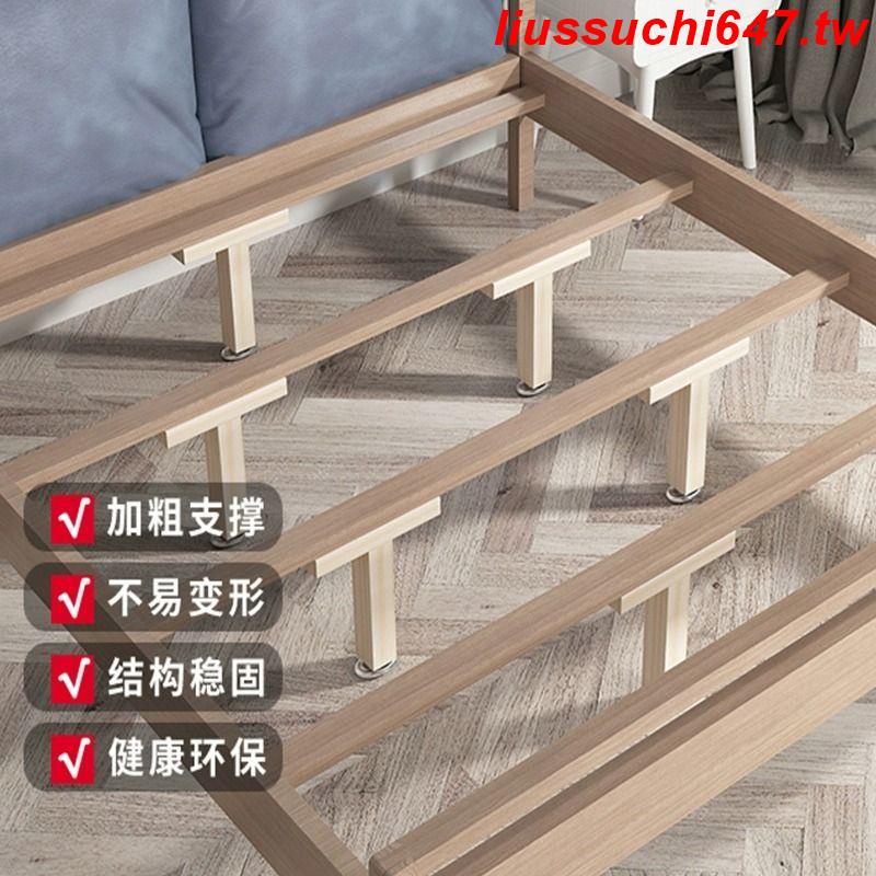 #熱銷品#床板支撐架床架床架子桿床底承重支架床梁橫梁器龍骨架床撐腿加固 | 蝦皮購物