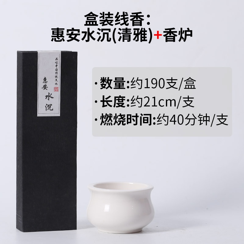 香道陶瓷香爐白瓷線香插香家用室內茶道創意熏香沉香香爐供香香道器具禪