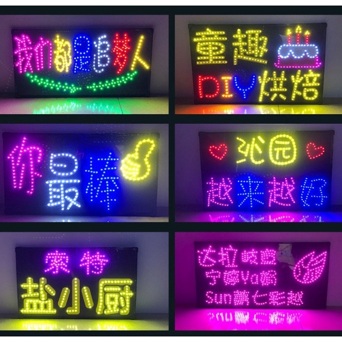 【客製化】燈牌 燈牌訂製 演唱會軟發光手舉生日求婚LED燈幅 應援明星 地攤表演助威 | 蝦皮購物