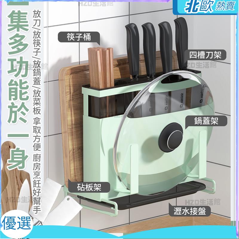 ↗平價好物∣不鏽鋼刀具架 刀具架 刀架砧板架 廚房刀具架 菜刀收納架 廚房收納架 壁掛刀具架 砧板架 刀架 刀子收351 | 蝦皮購物
