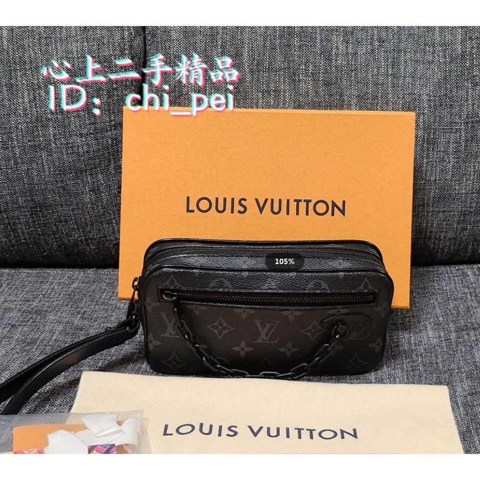 Louis Vuitton Pochette volga (M55703, M68321)