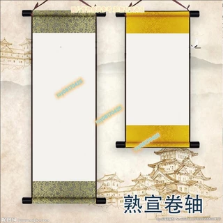 書法 卷軸 空白捲軸空白掛軸宣紙捲軸迷你小卷軸書法空白古風宣紙書畫掛畫
