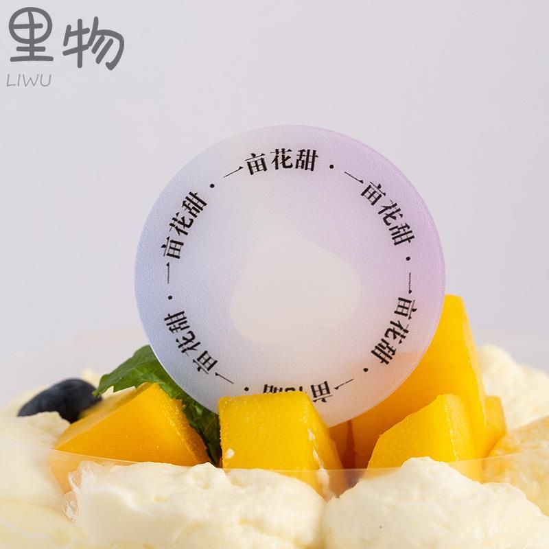 里物客製 客製化 卡片 蛋糕插牌 插卡 生日蛋糕裝飾插牌磨砂PVC漸變訂製烘焙店點心裝扮標籤插件設計 | 蝦皮購物