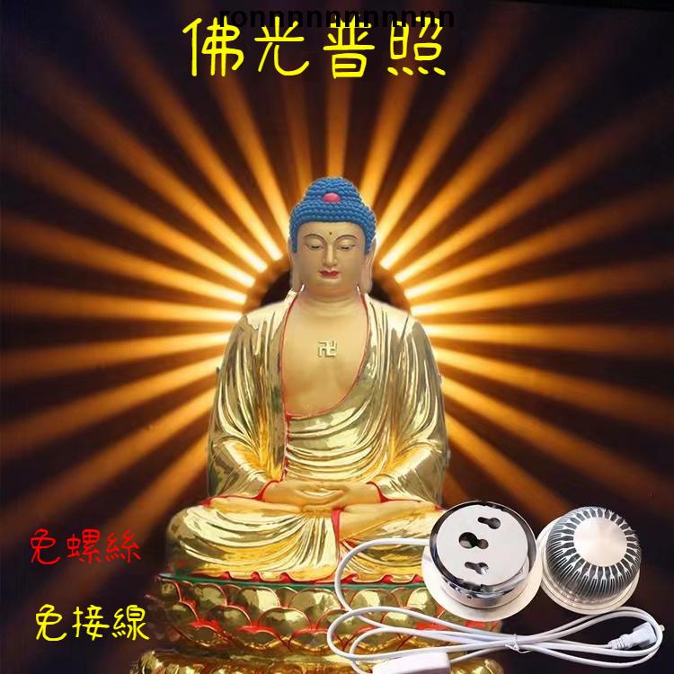 【好物推薦】神明燈 公媽燈 神桌燈 佛像背光燈 背景燈 觀音神像背光燈 佛堂 佛龕背景燈 佛燈 供燈 | 蝦皮購物