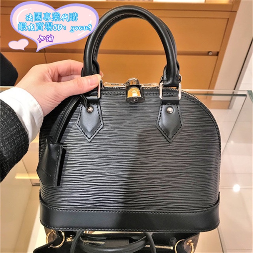 Alma BB Bag Epi Leather - Handbags M59217