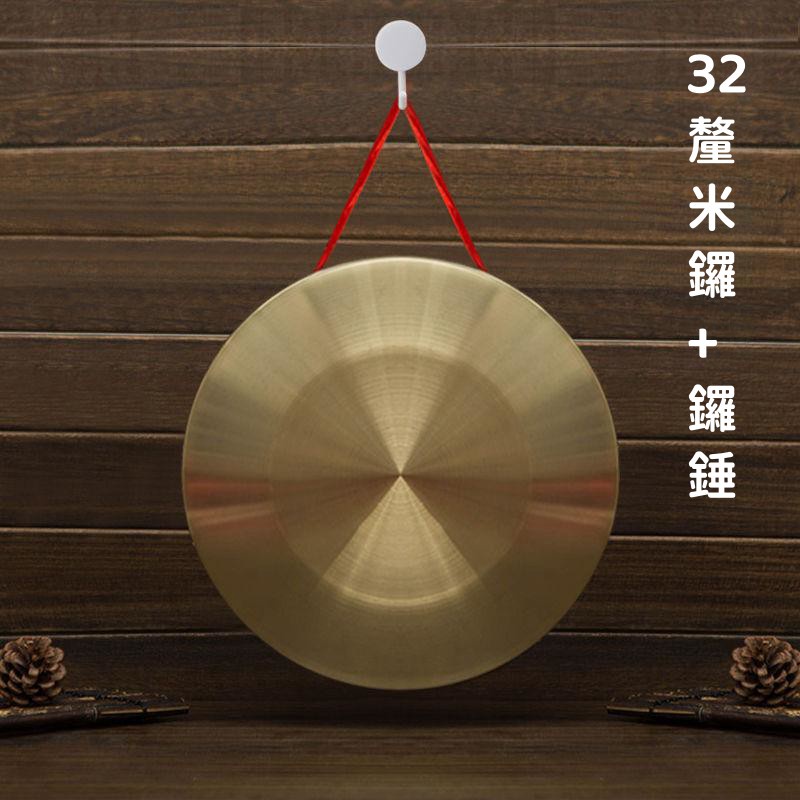 現貨喜慶 銅鑼 銅鈸 鈸鐃含木槌 平鑼 鑼鼓 打擊 樂器 防汛預警鑼 道敎 法器 法事 抓週 抓週 道具 用品Yimei | 蝦皮購物