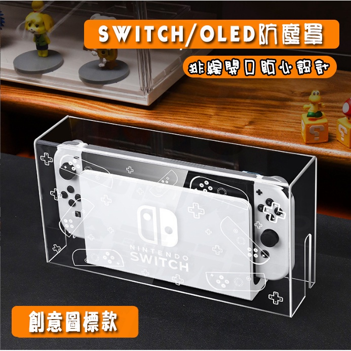 ⭐展示保管用⭐Switch グレー 豪華セット⭐ コレクションシリーズ商品一覧 | KeysFactory