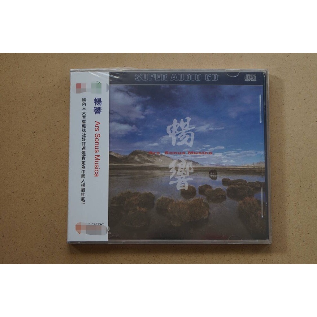 劉漢盛榜單CD圣經 倍特 暢響 陳建華等制作演奏 CD | 蝦皮購物