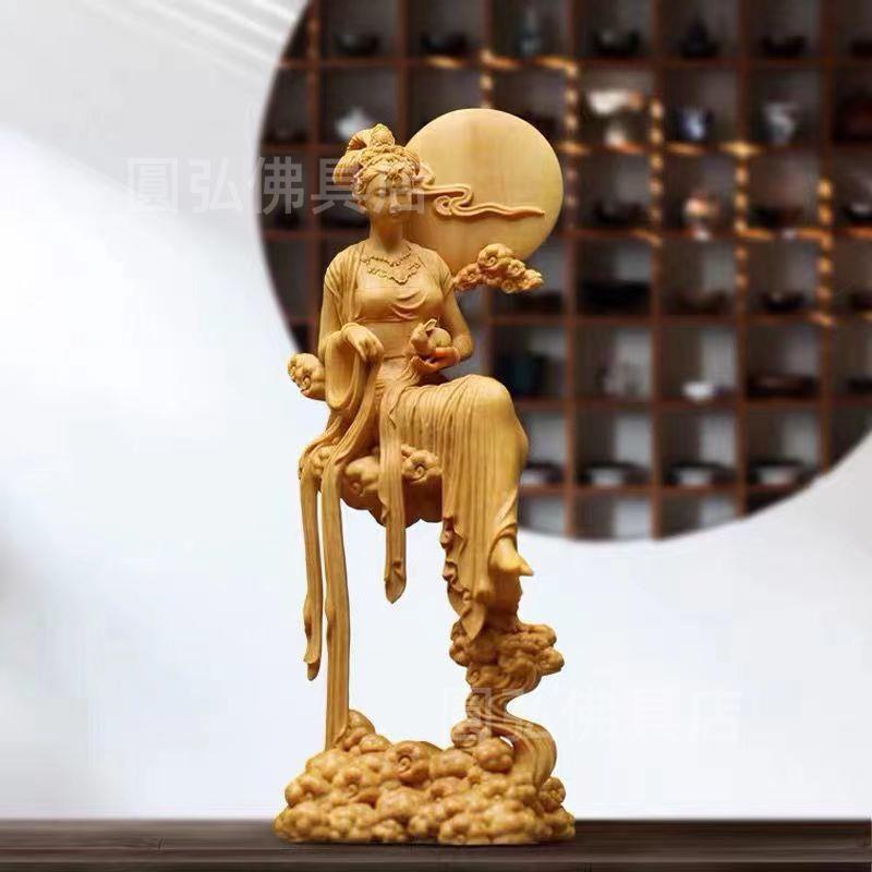 🔥台灣發貨🔥黃楊木雕刻嫦娥美女漂亮桌面擺件崖柏木雕家居裝飾品工藝