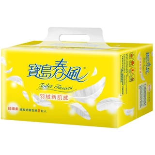 寶島春風 抽取式衛生紙 130抽×8包×8串 ✨５％蝦幣回饋✨